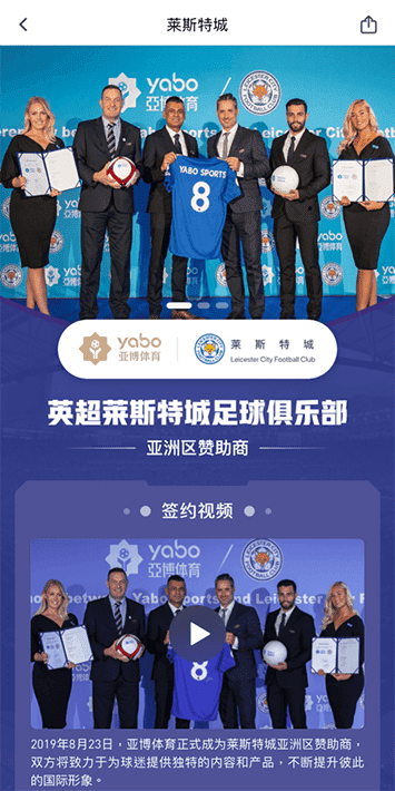 九游会J9官网体育手机app客户端自成为德甲豪门柏林赫塔(Hertha BSC )俱乐部在亚洲地区的独家官方体育娱乐战略合作伙伴后，又一次具备里程碑意义的重要时刻。